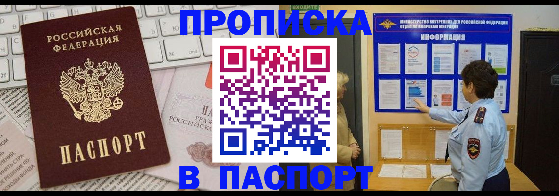 регистрация для школы в Калачинске